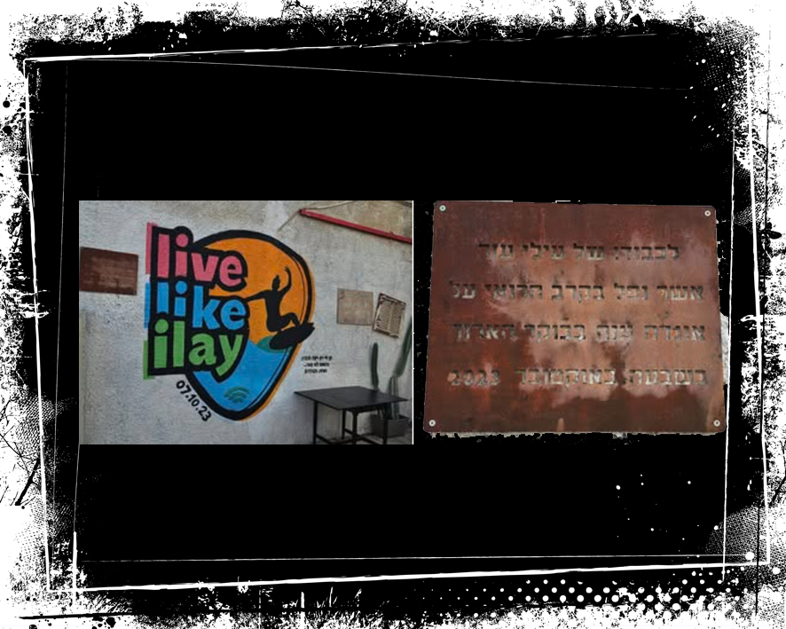 ציור גרפיטי של עילי