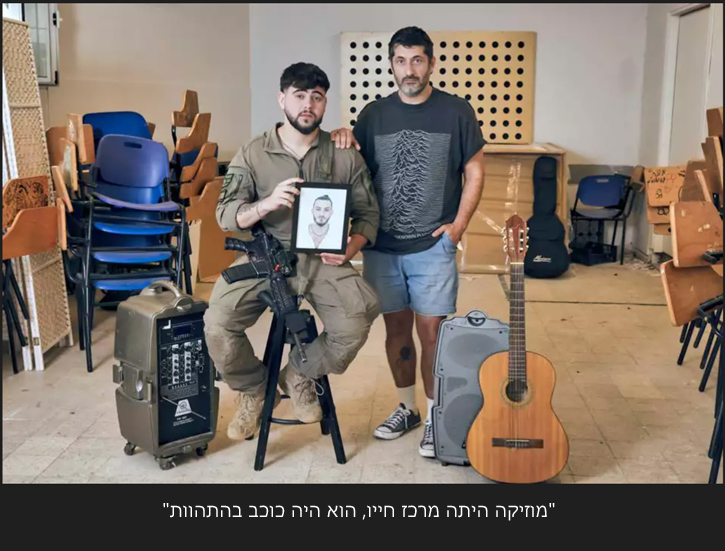 כתבה על תרומת האולפן