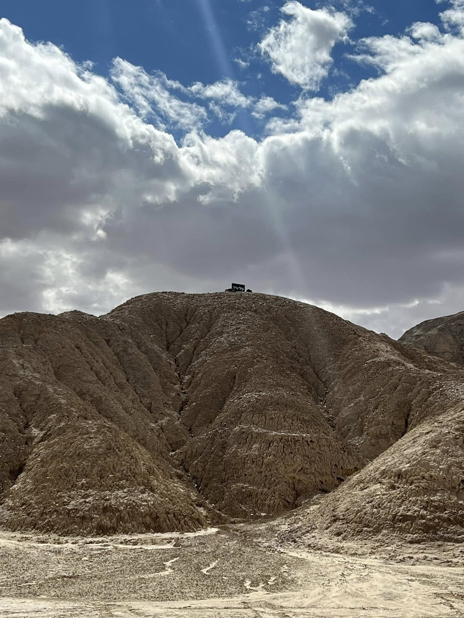 שלט לזכר עילי בנחל אמציהו