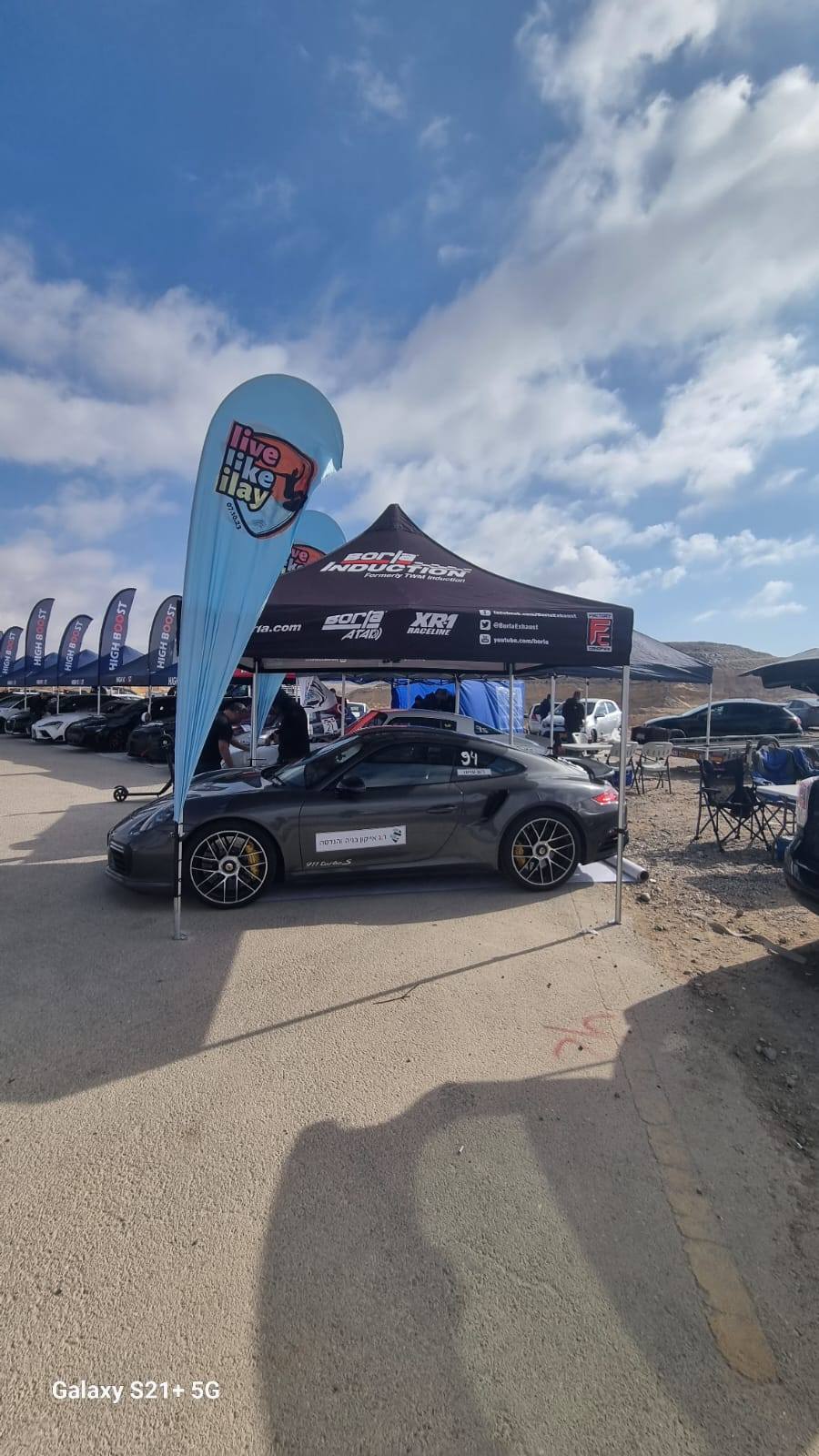 מרוץ ערד - תמונה 1