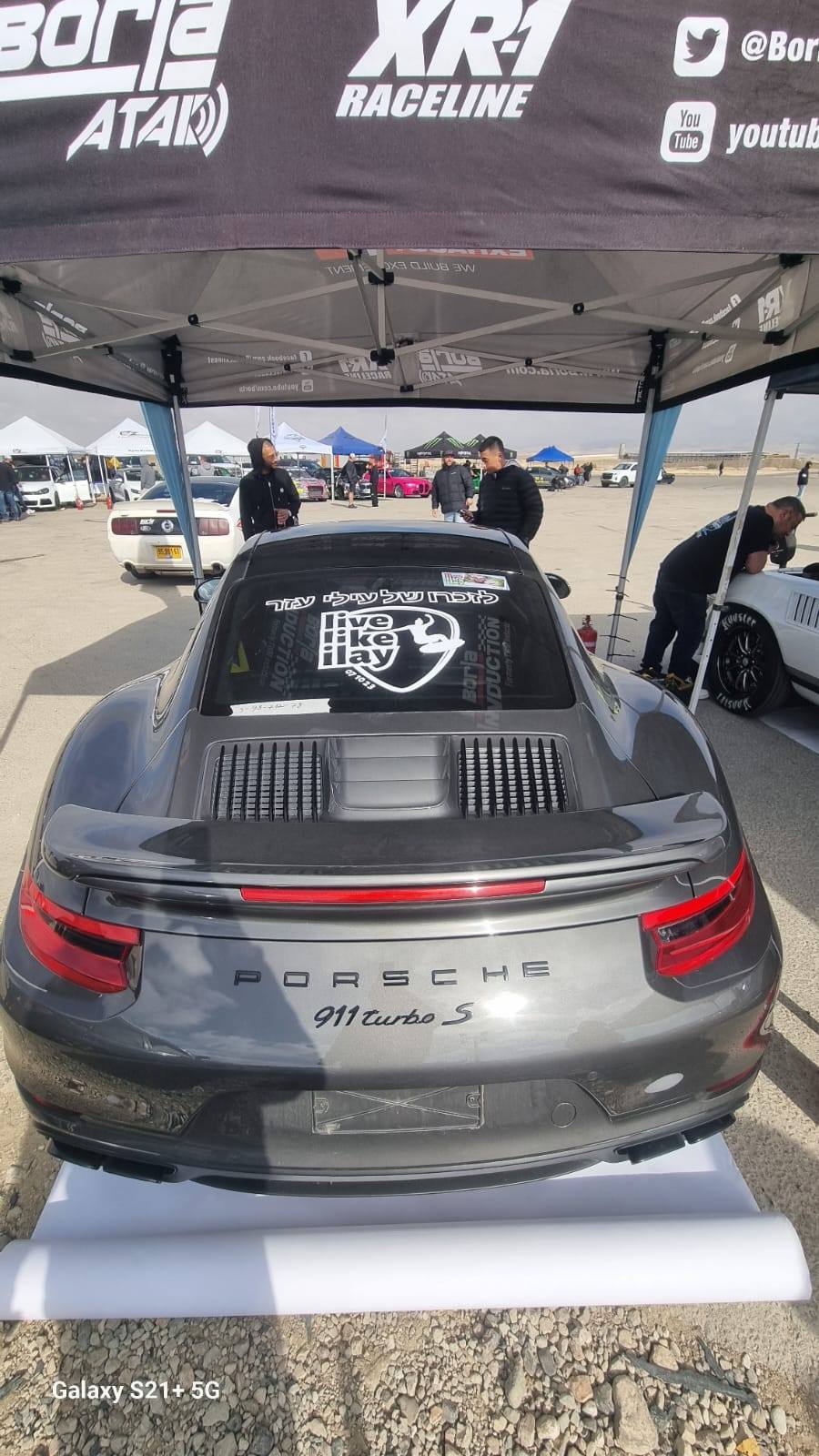 מרוץ ערד - תמונה 2